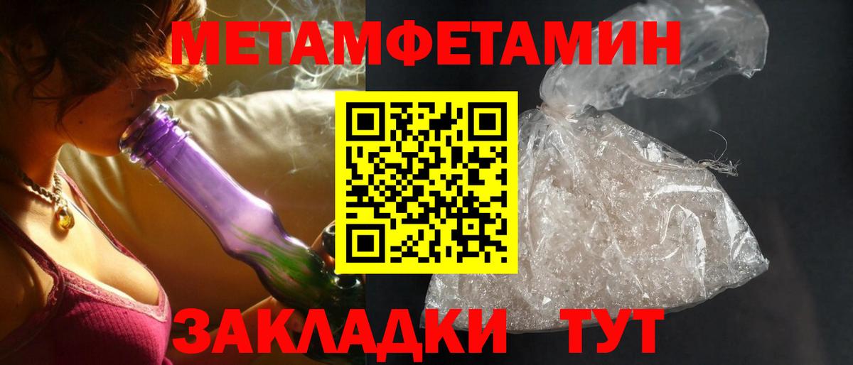 Amphetamine Premium Нижнекамск
