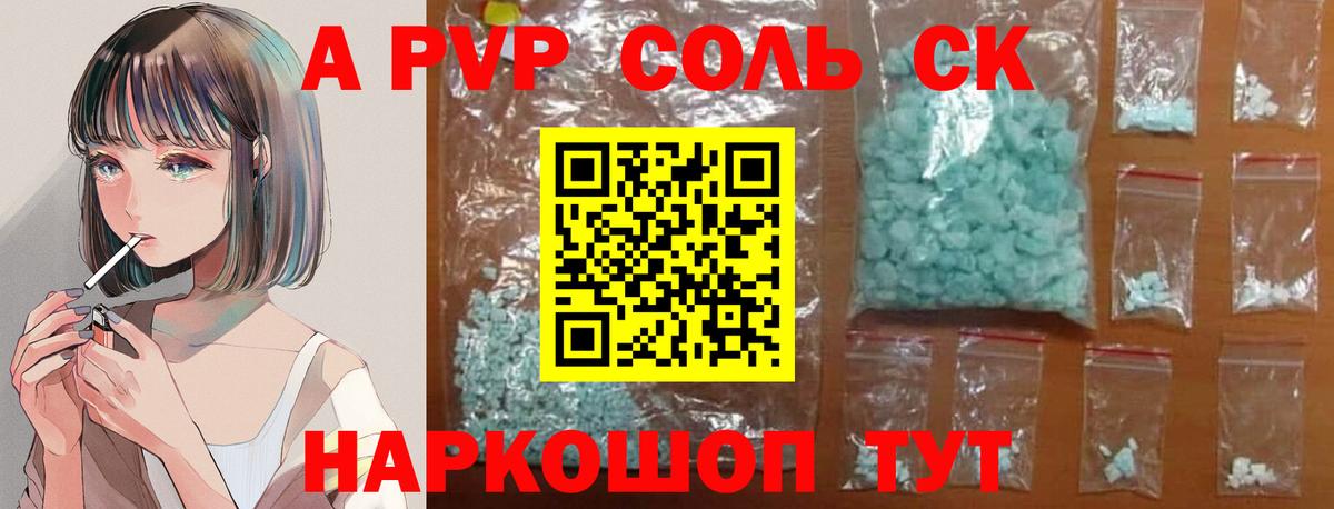Галлюциногенные грибы Нижнекамск