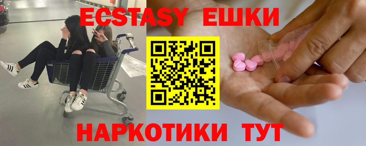 ЭКСТАЗИ Punisher Нижнекамск