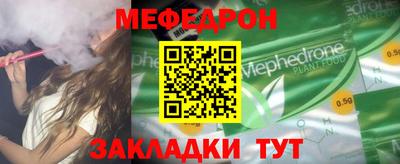 кокаин Гусев