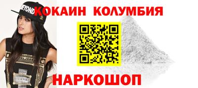 кокаин Гусев