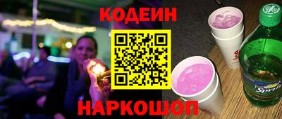 кокаин Гусев