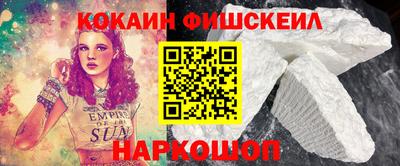 кокаин Гусев
