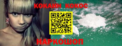 спиды Гусиноозёрск