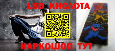 спиды Гусиноозёрск