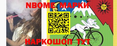 спиды Гусиноозёрск