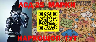 кокаин Гусев
