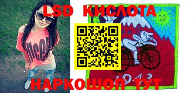 спиды Гусиноозёрск