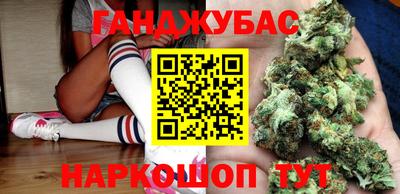 спиды Гусиноозёрск