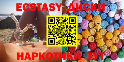 спиды Гусиноозёрск