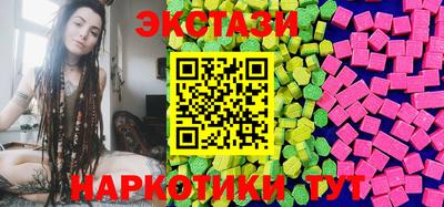 спиды Гусиноозёрск