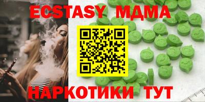 спиды Гусиноозёрск