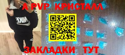 спиды Гусиноозёрск