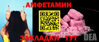 спиды Гусиноозёрск