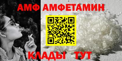 спиды Гусиноозёрск