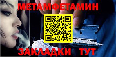 спиды Гусиноозёрск