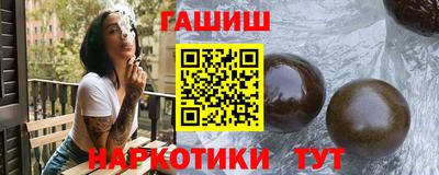 спиды Гусиноозёрск