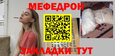 спиды Гусиноозёрск