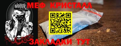 спиды Гусиноозёрск