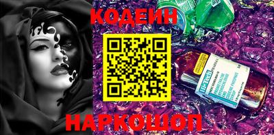 кокаин Гусев