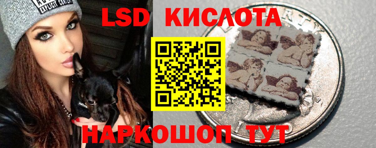 Нижнекамск  LSD-25 экстази ecstasy  Вход с VPN  ЛСД экстази  Лсд 25 экстази кислота 