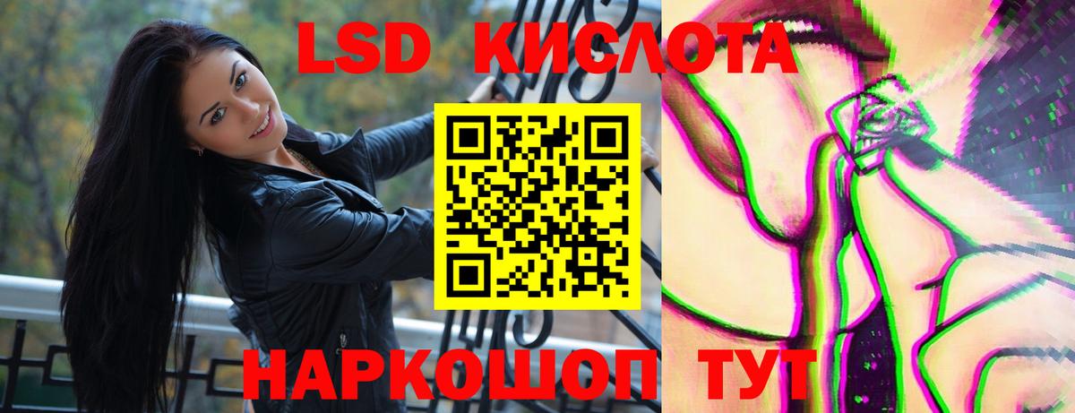 ЛСД экстази ecstasy Нижнекамск