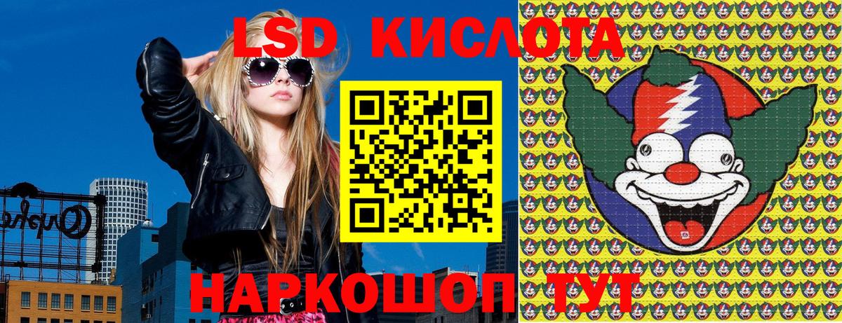 ГАШ  Cocaine  Экстази  Мефедрон   Вход с VPN  Купить наркотик  Нижнекамск  A-PVP СК  