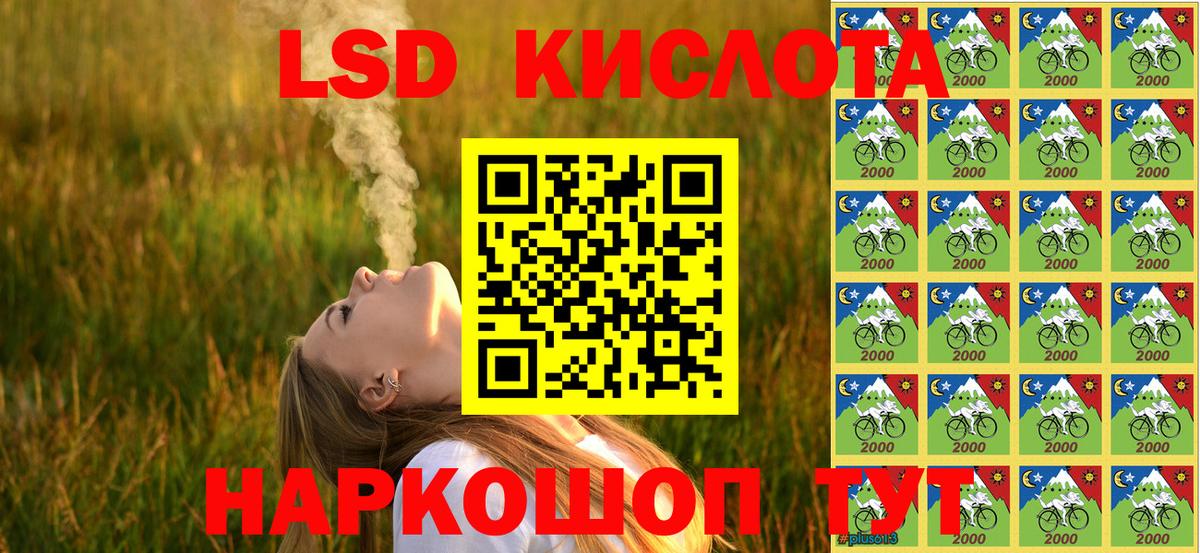 Марки N-bome 1,5мг Нижнекамск