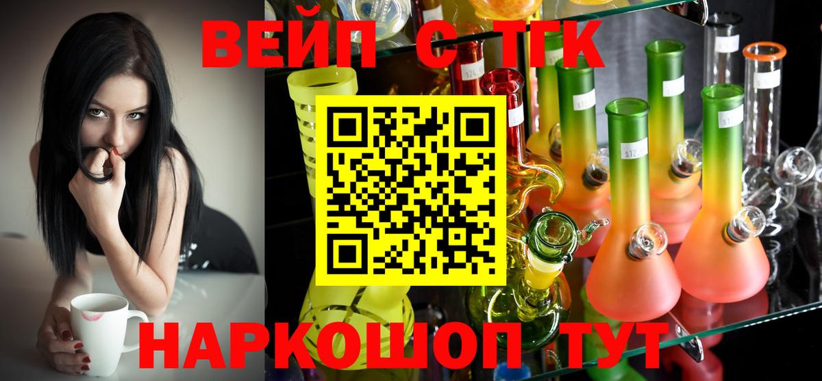 Дистиллят ТГК жижа Нижнекамск