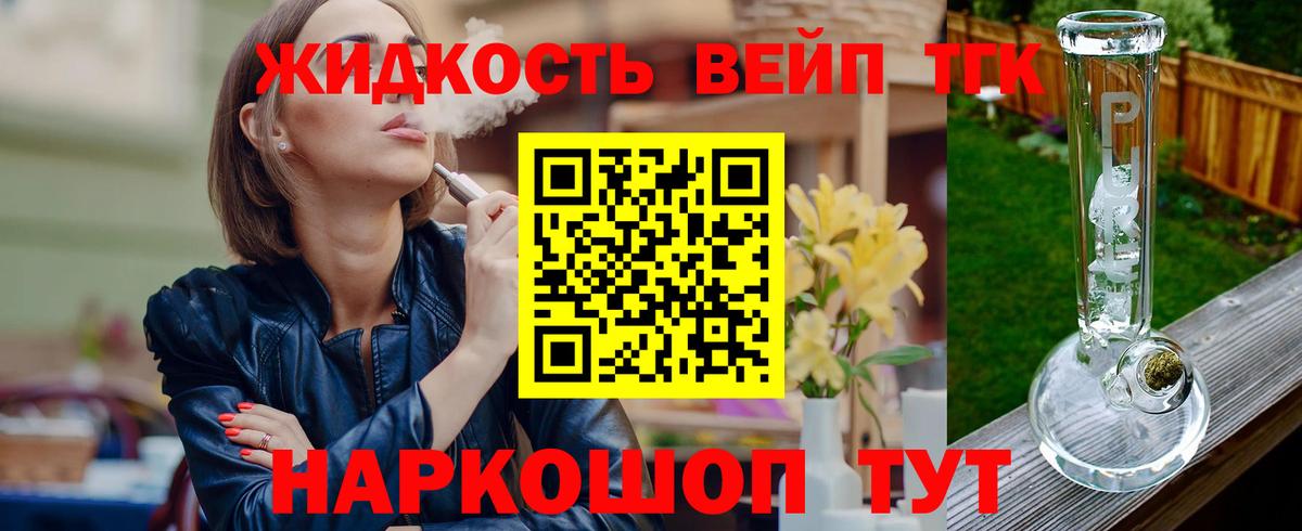 Нижнекамск  Дистиллят ТГК концентрат  Вход с VPN 