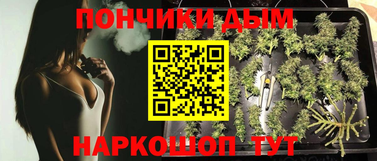 Марихуана планчик Нижнекамск
